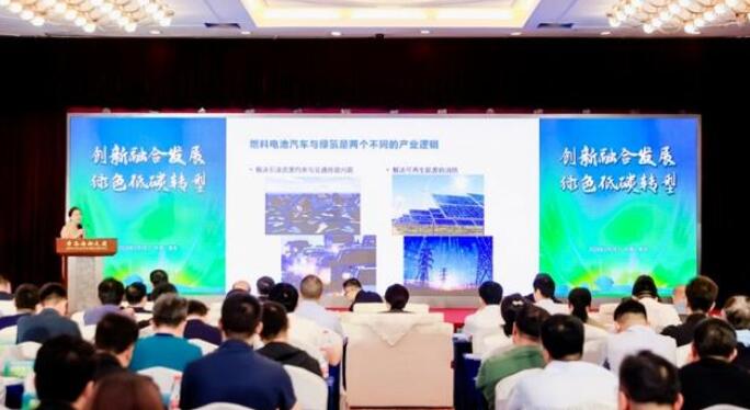 青島舉辦新能源汽車、氫能與儲能產(chǎn)業(yè)鏈專場對接會