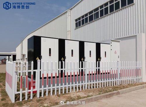 吉利汽車臨海儲能項目成功并網(wǎng)，海博思創(chuàng)提供系統(tǒng)解決方案