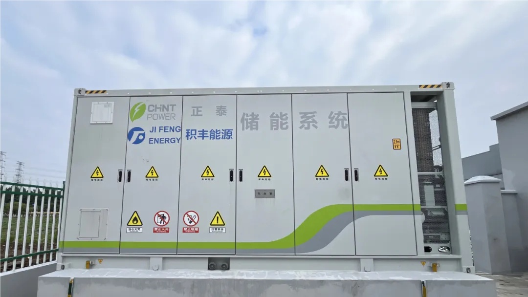既減支出，又降負(fù)荷!量身打造的液冷儲(chǔ)能系統(tǒng)亮相，來(lái)自“松江智造”