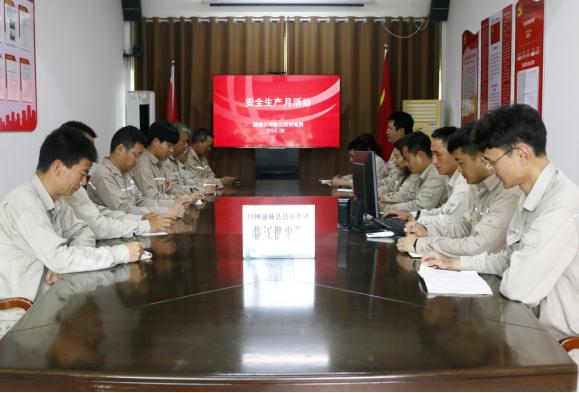 國網(wǎng)浦城縣供電公司扎實(shí)開展“安全生產(chǎn)月”活動