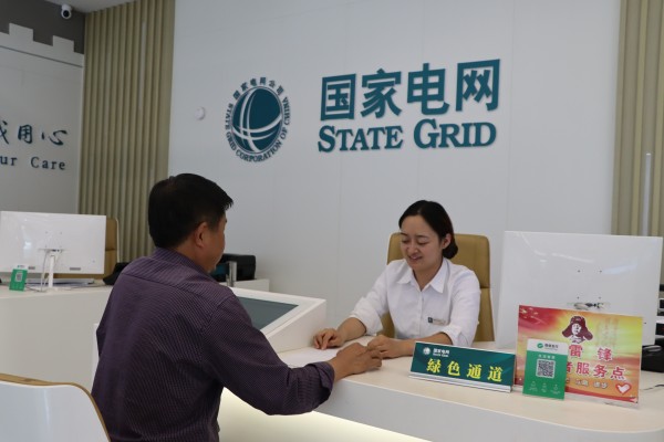 國網(wǎng)會理市供電公司:真誠的微笑 專業(yè)的服務(wù)