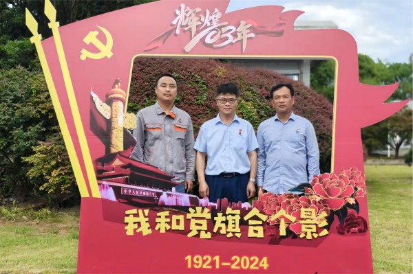 陜煤石電:開展系列活動(dòng)營造“火紅七月”濃厚氛圍