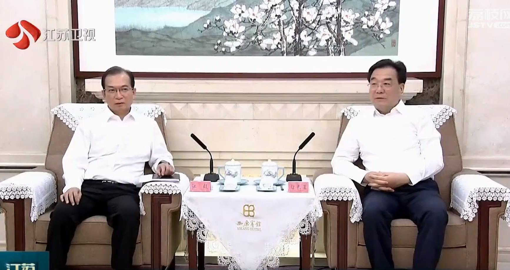 華電集團黨組書記、董事長江毅拜會江蘇省委書記信長星