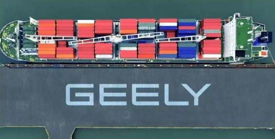 吉利汽車上半年出口創(chuàng)新高,上調(diào)全年目標(biāo)至38萬輛