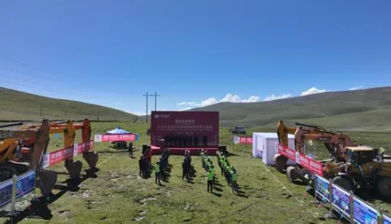 世界海拔最高！吉措100兆瓦風電項目開工建設