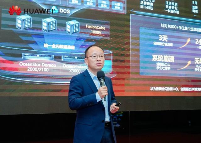 華為推出極簡全閃數(shù)據(jù)中心解決方案，啟動伙伴先鋒行動