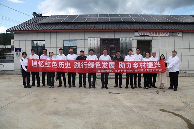 吉林院開展“推動新質生產(chǎn)力發(fā)展 助力鄉(xiāng)村現(xiàn)代化建設”活動