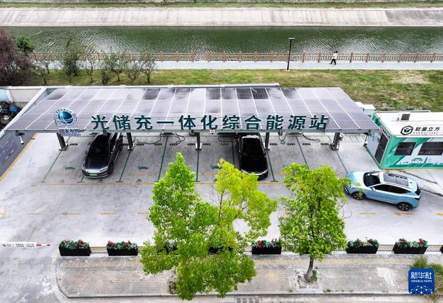 江蘇南京“光儲(chǔ)充一體化”智能充電站緩解老舊