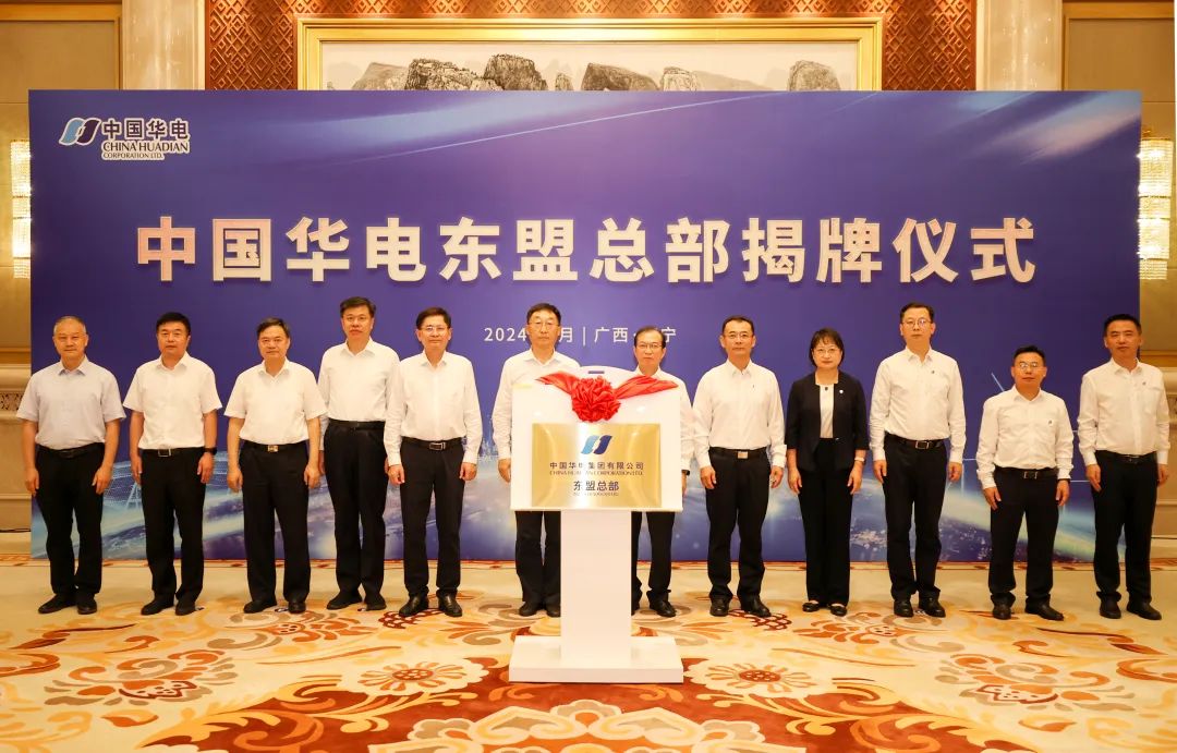 華電集團(tuán)黨組書記、董事長(zhǎng)江毅拜會(huì)廣西壯族自治區(qū)黨委書記劉寧、自治區(qū)主席藍(lán)天立