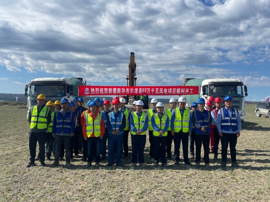 布爾津縣220千伏升壓匯集站及儲能、線路土建及采購安裝工程正式開工