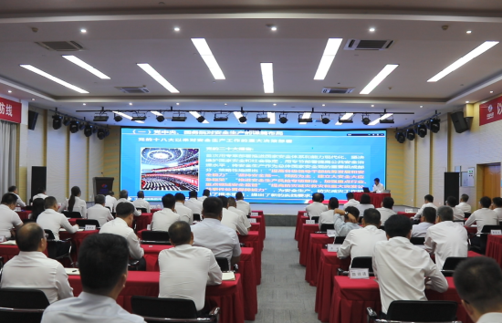 河南工程公司組織開展黨委書記、董事長安全公開課活動