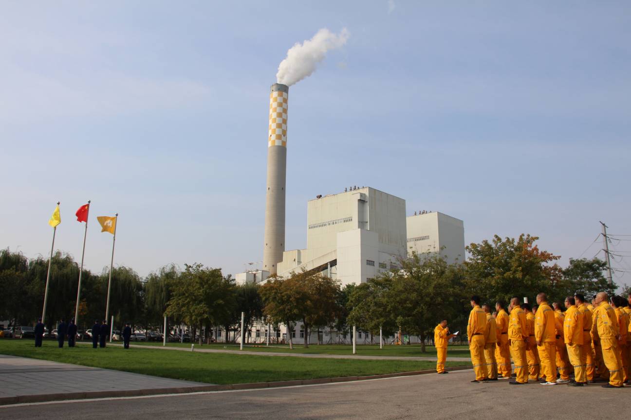 華潤電力盤錦公司組織開展“迎國慶、升國旗”活動