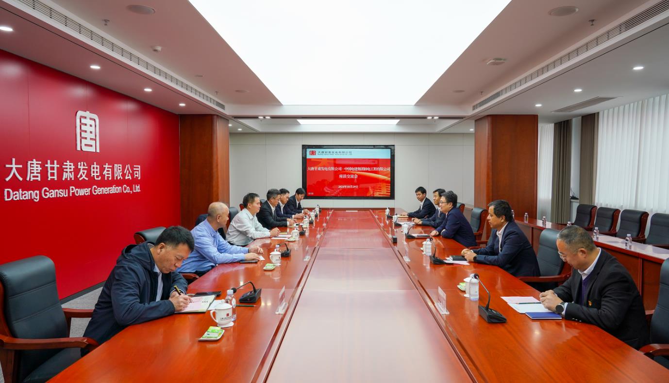 大唐甘肅公司黨委書(shū)記、董事長(zhǎng)王國(guó)金會(huì)見(jiàn)中電建核電公司黨委書(shū)記、董事長(zhǎng)岳增智