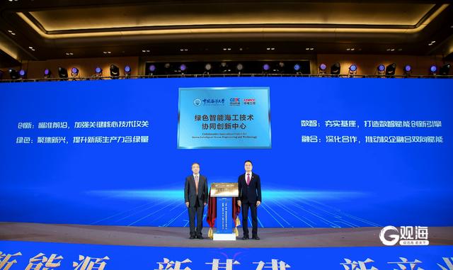 搶攤海洋新能源，青島向“蔚藍”要“綠色動能”