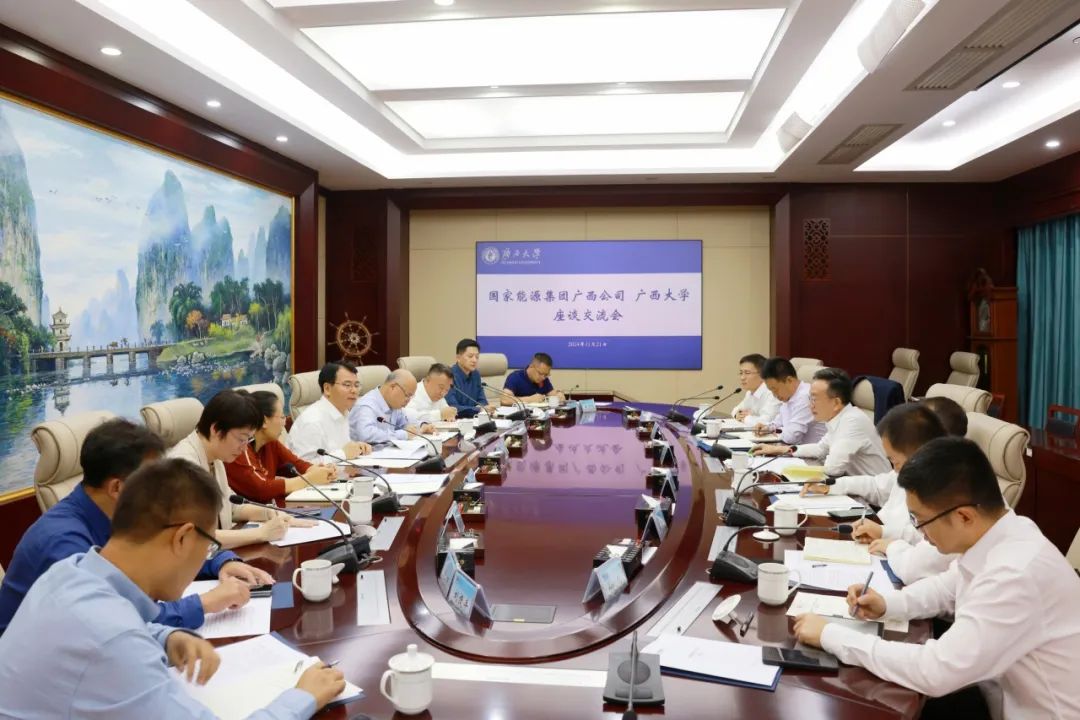 國家能源集團廣西公司黨委書記、董事長李富軍拜會廣西大學(xué)黨委書記李國忠