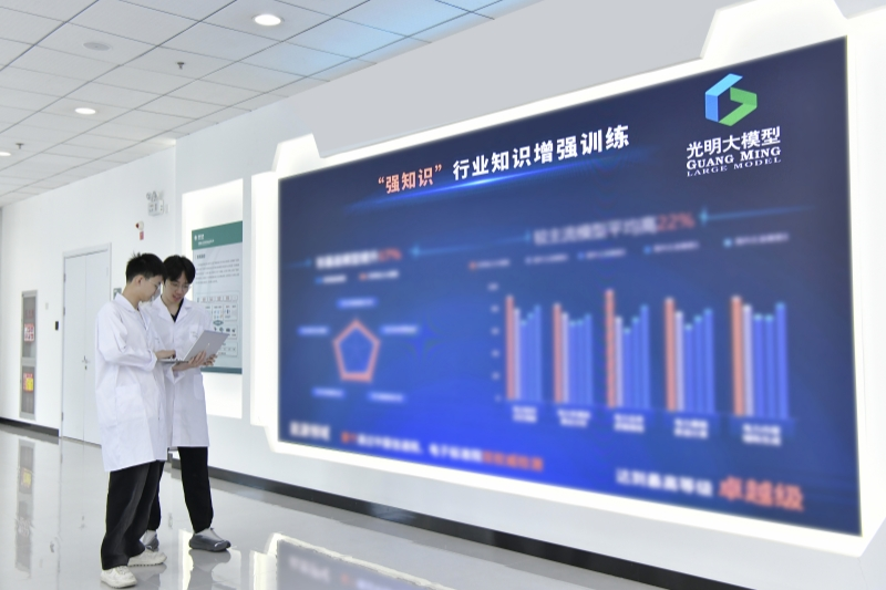 國家電網(wǎng):堅(jiān)持創(chuàng)新驅(qū)動 系統(tǒng)強(qiáng)化創(chuàng)新體系建設(shè)