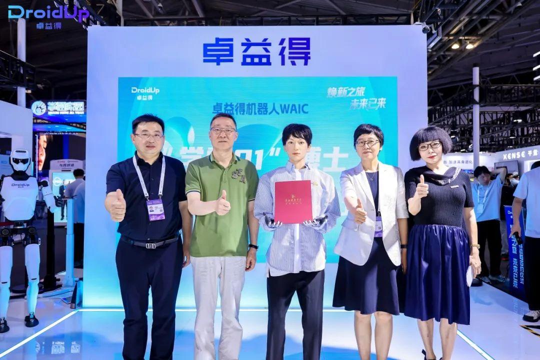 全國首個機(jī)器人,被錄取為高校博士