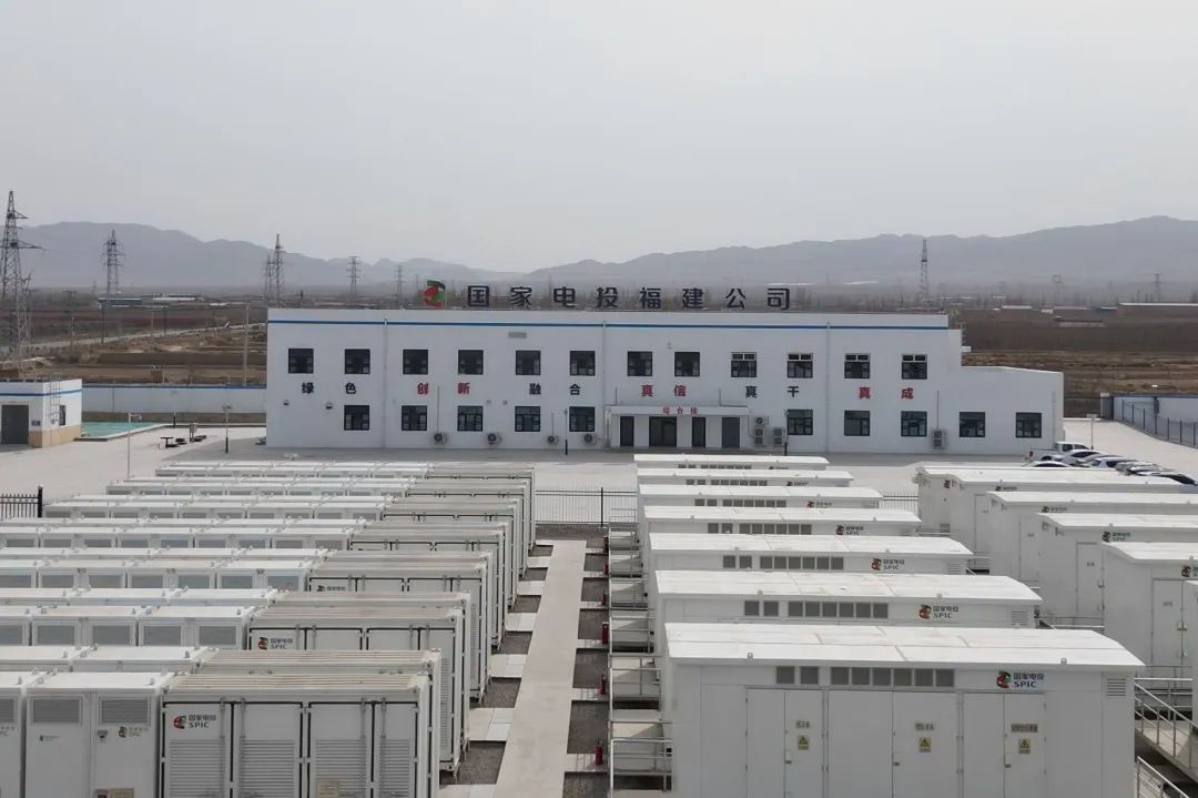 寧夏穆和儲能電站：以創(chuàng)新實踐打造綠色電力新標(biāo)桿