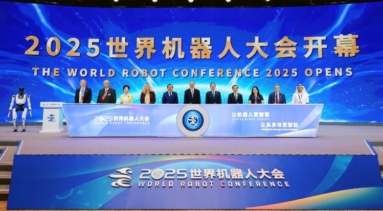 工業(yè)和信息化部黨組書記、部長(zhǎng)李樂(lè)成出席2025世界機(jī)器人大會(huì)