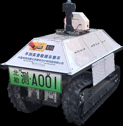 中電建北京院研制的平洞實(shí)景數(shù)據(jù)采集車問世，地下空間勘測邁入數(shù)字化新階段