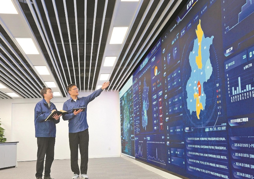 國網(wǎng)北京電力:人工智能融合應(yīng)用 實(shí)現(xiàn)用電“未訴先辦”