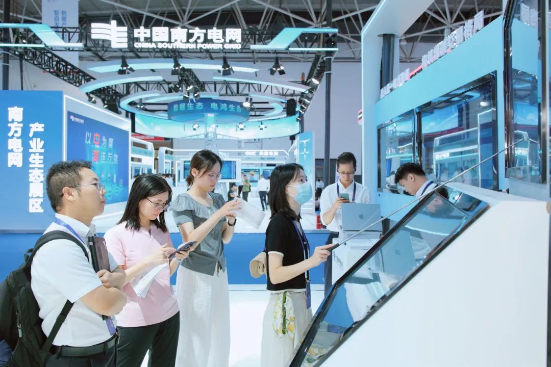 南方電網亮相2025中國國際大數據產業(yè)博覽會