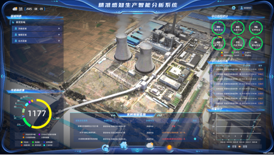 國(guó)家能源集團(tuán)一科技項(xiàng)目順利通過(guò)驗(yàn)收