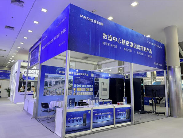 深耕溫濕控制二十余載，百奧三大精密空調(diào)系列為數(shù)字基建提供穩(wěn)定“定心丸”